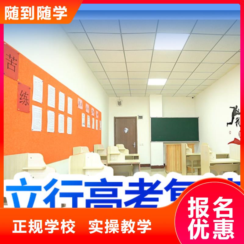 高考复读辅导学校哪里好