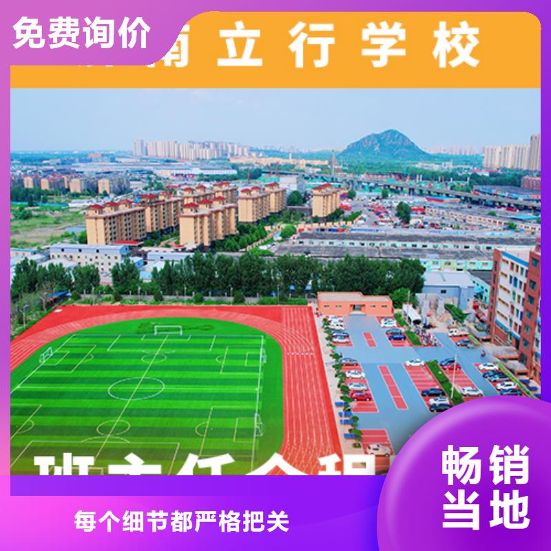 艺考生文化课培训学校怎么样针对性教学