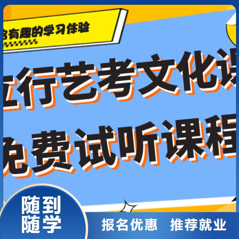 艺考生文化课辅导集训学费多少钱制定提分曲线