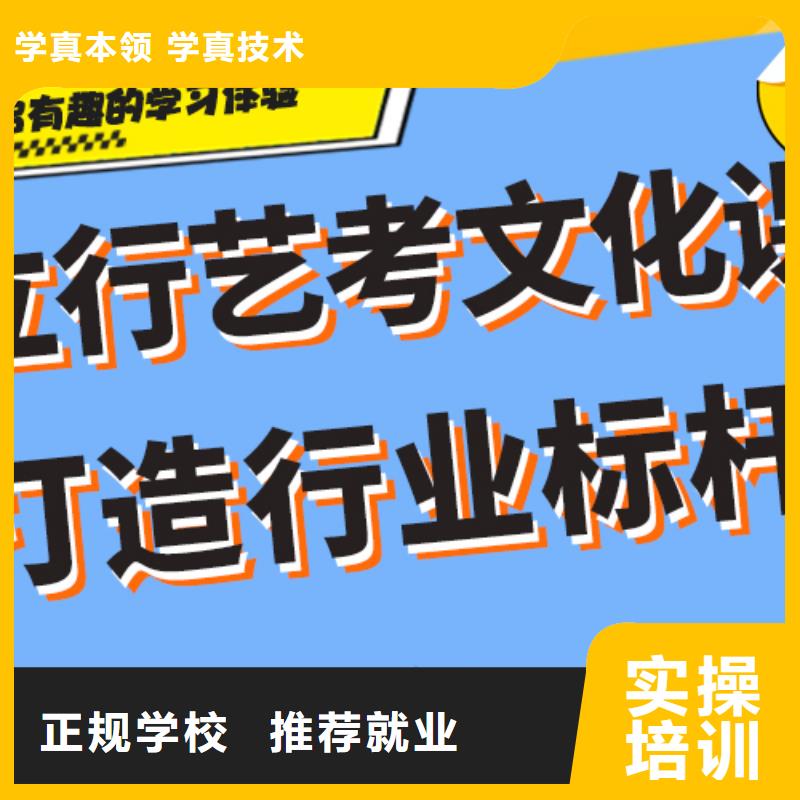 艺考生文化课集训冲刺哪家好名师授课