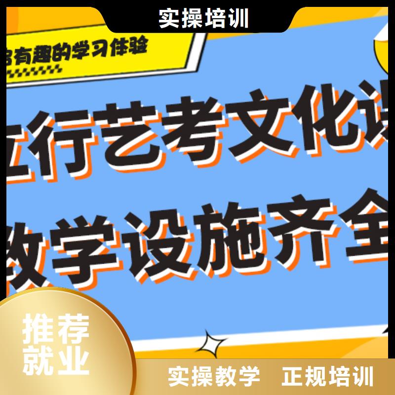 艺术生文化课补习机构学费多少钱智能多媒体教室