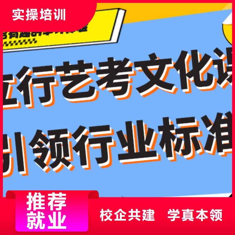 艺考生文化课集训冲刺排名精准的复习计划