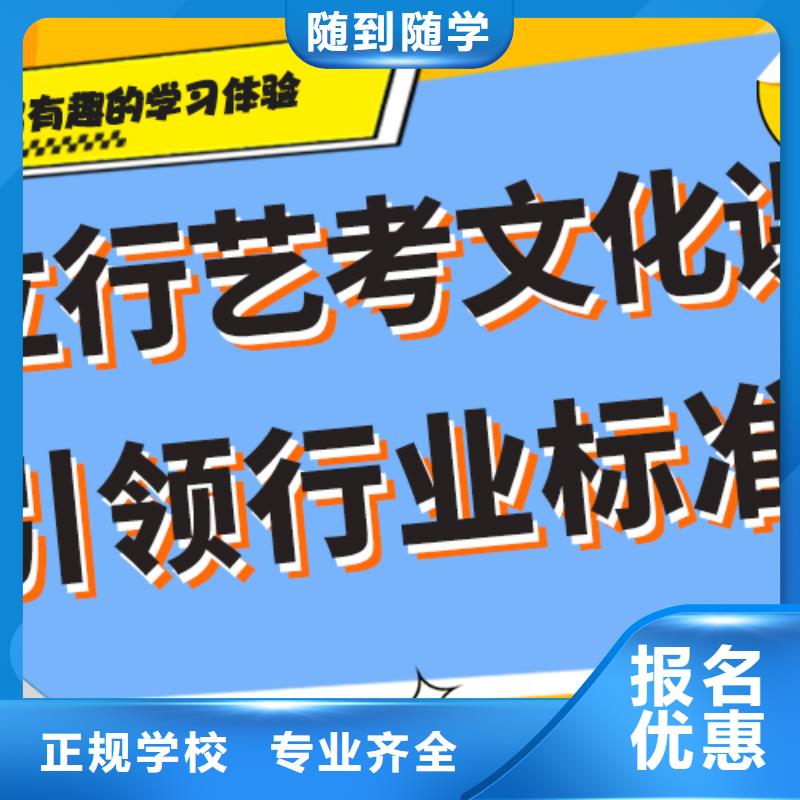 艺考生文化课补习机构哪个好智能多媒体教室