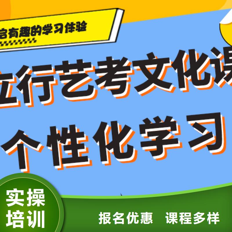 艺术生文化课补习学校学费多少钱