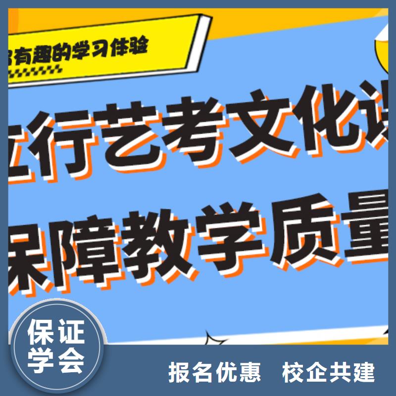 艺术生文化课集训冲刺费用