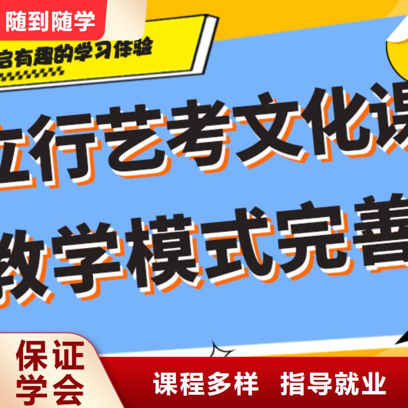 艺术生文化课补习机构学费多少钱智能多媒体教室