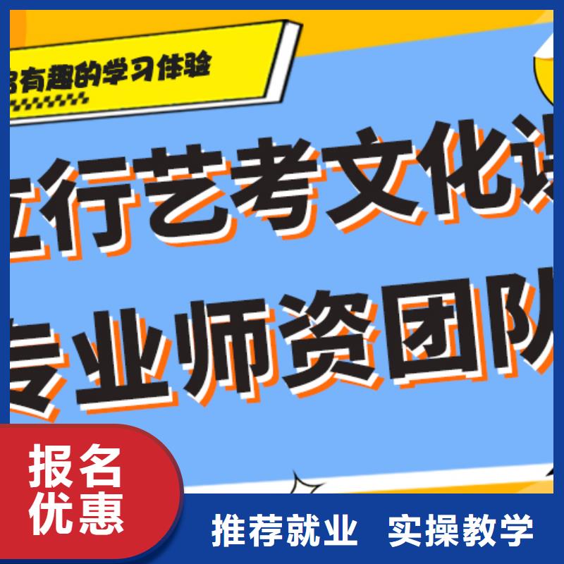 艺考生文化课补习学校哪家好