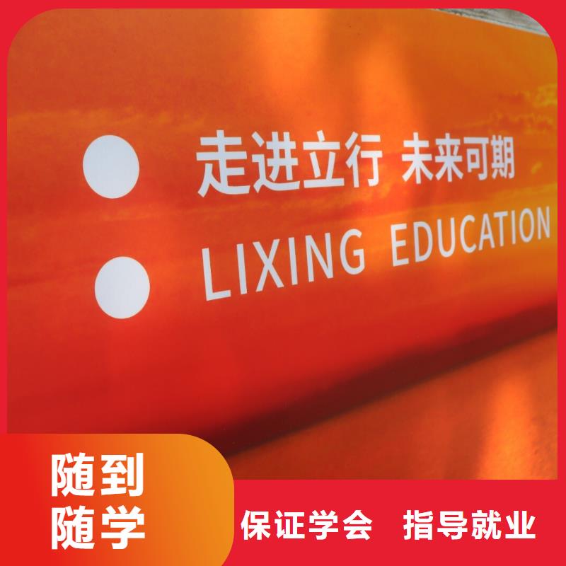 艺术生文化课补习学校学费多少钱