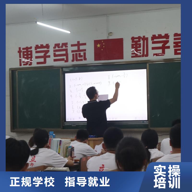 艺考生文化课培训学校哪里好