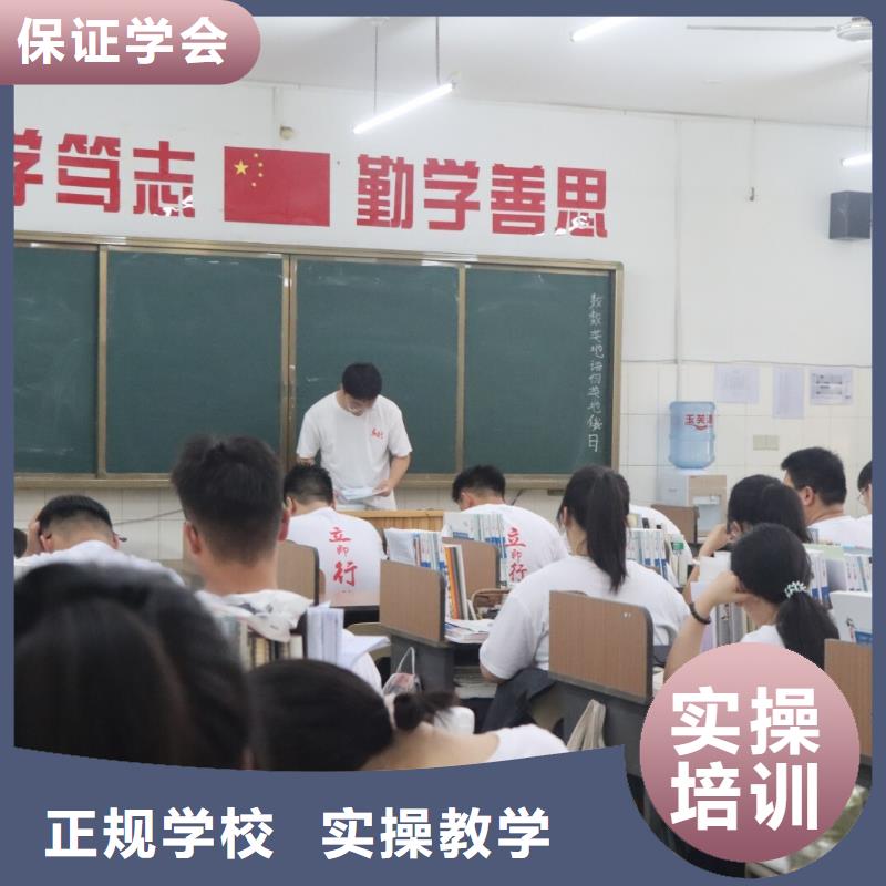 艺术生文化课培训学校收费明细注重因材施教