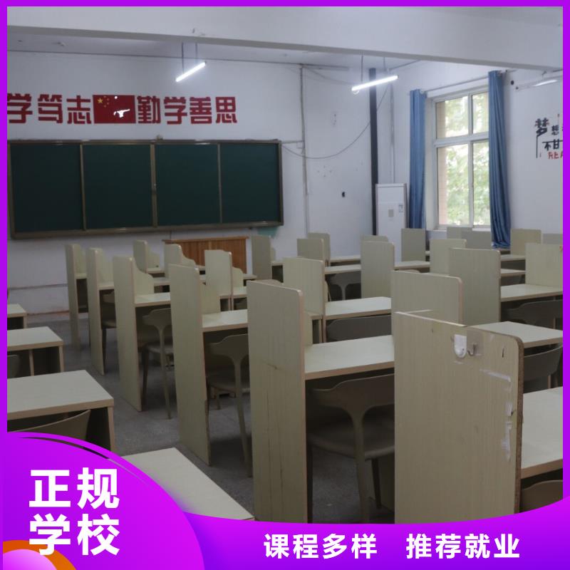 艺考生文化课补习学校哪里好专职班主任老师