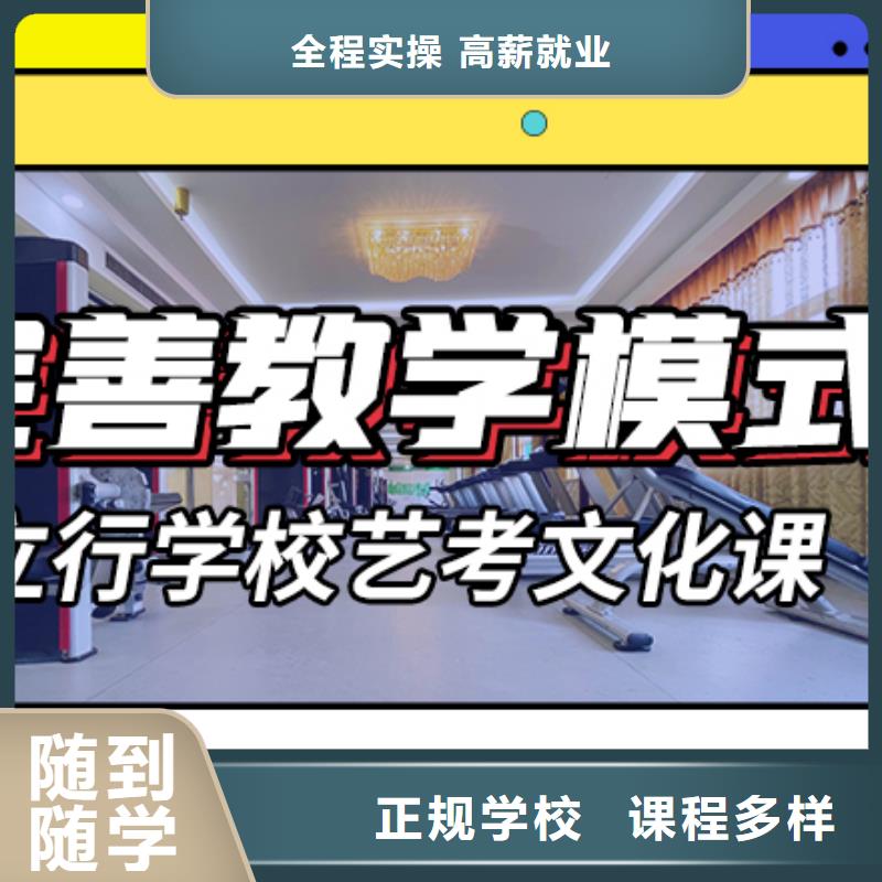 艺考生文化课培训补习学费专职班主任老师