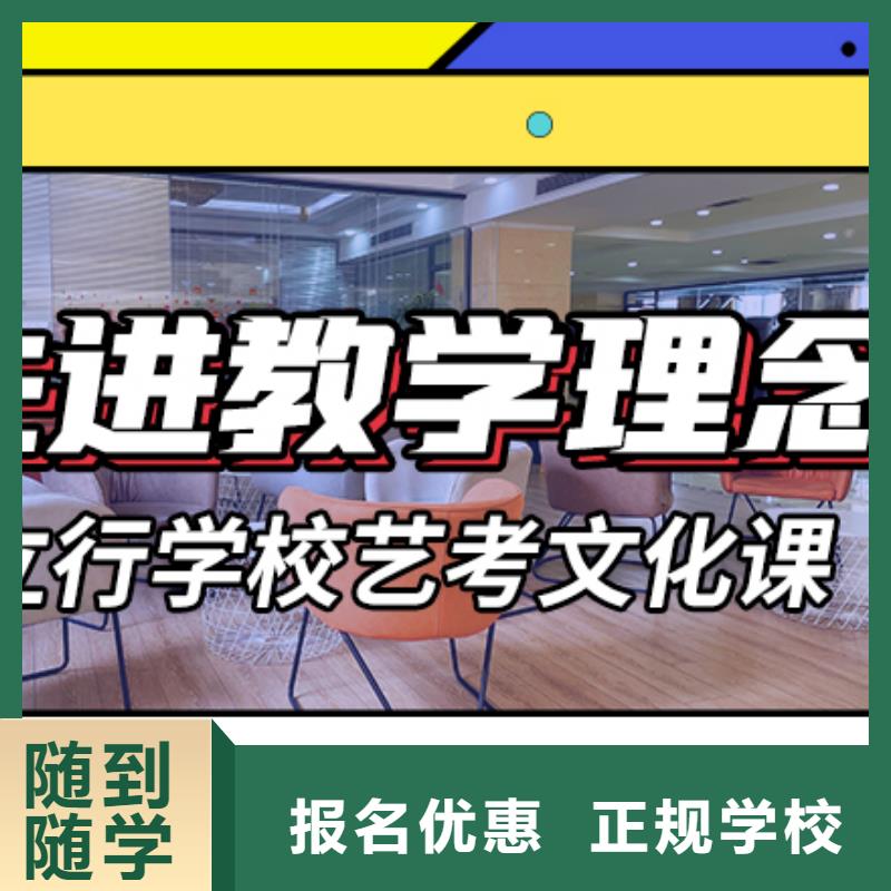 艺考生文化课培训补习学费