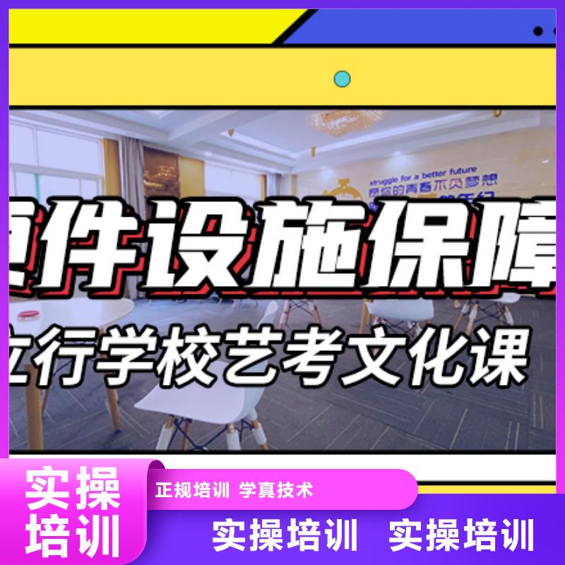 艺考生文化课补习学校哪个好