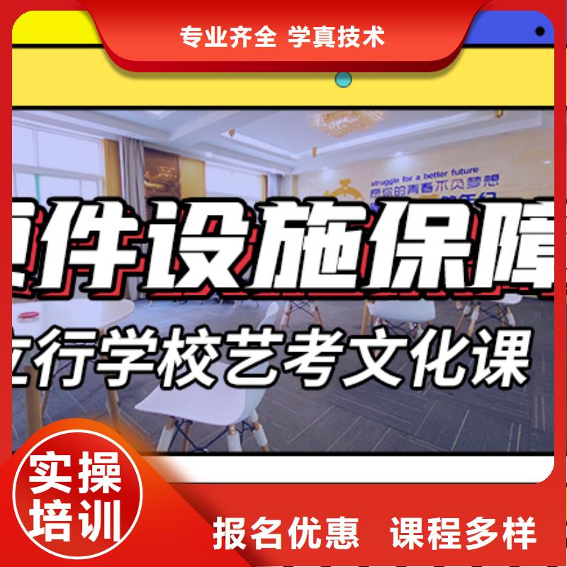 艺考生文化课集训冲刺哪家好