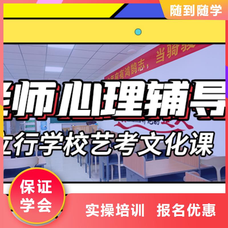 艺术生文化课培训学校收费明细注重因材施教