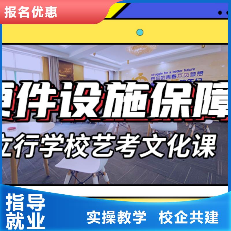 艺考生文化课培训补习一览表学习效率高