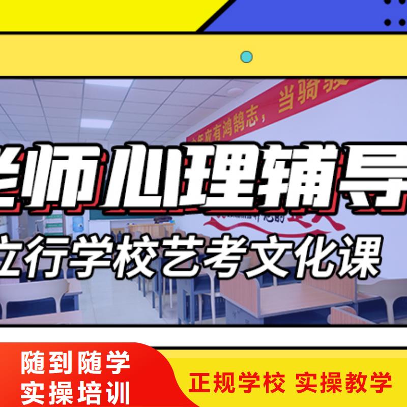 艺术生文化课补习学校价格省重点老师教学