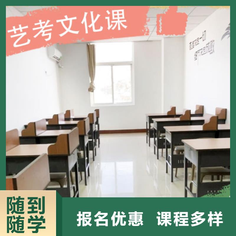 艺考生文化课补习学校收费学习效率高