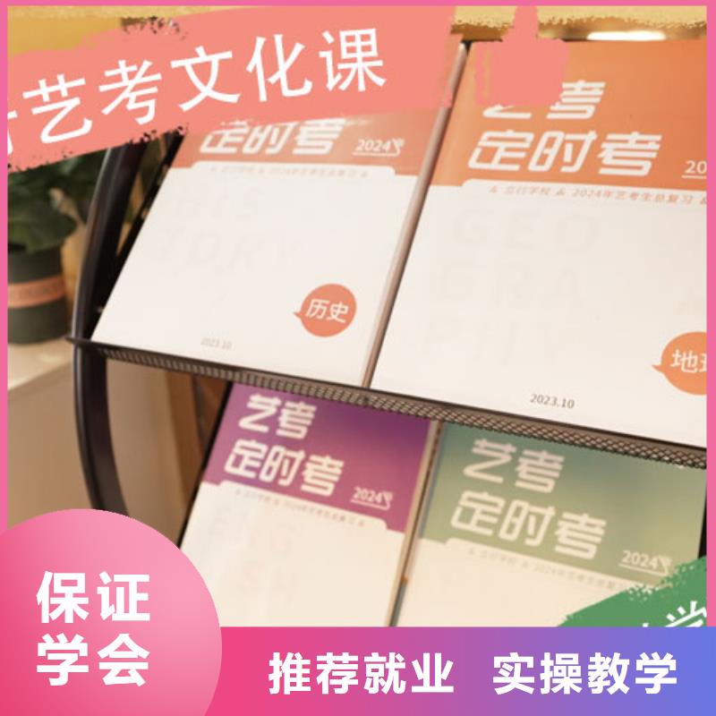 艺术生文化课辅导集训一年多少钱精品小班