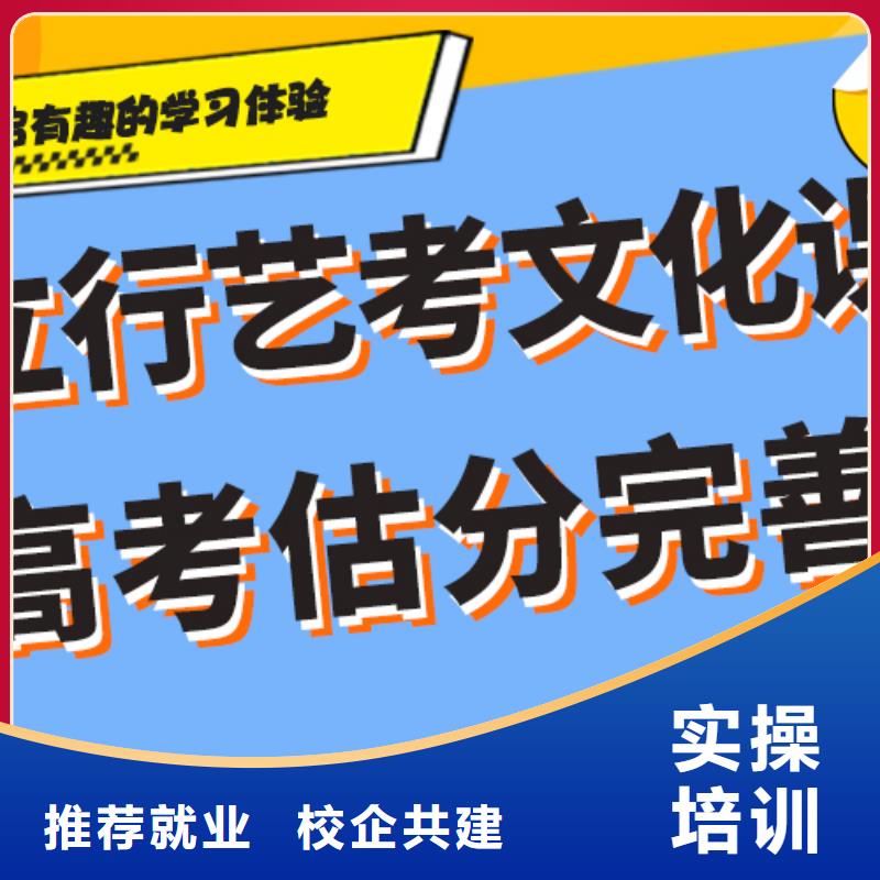 艺术生文化课辅导集训有哪些精品小班