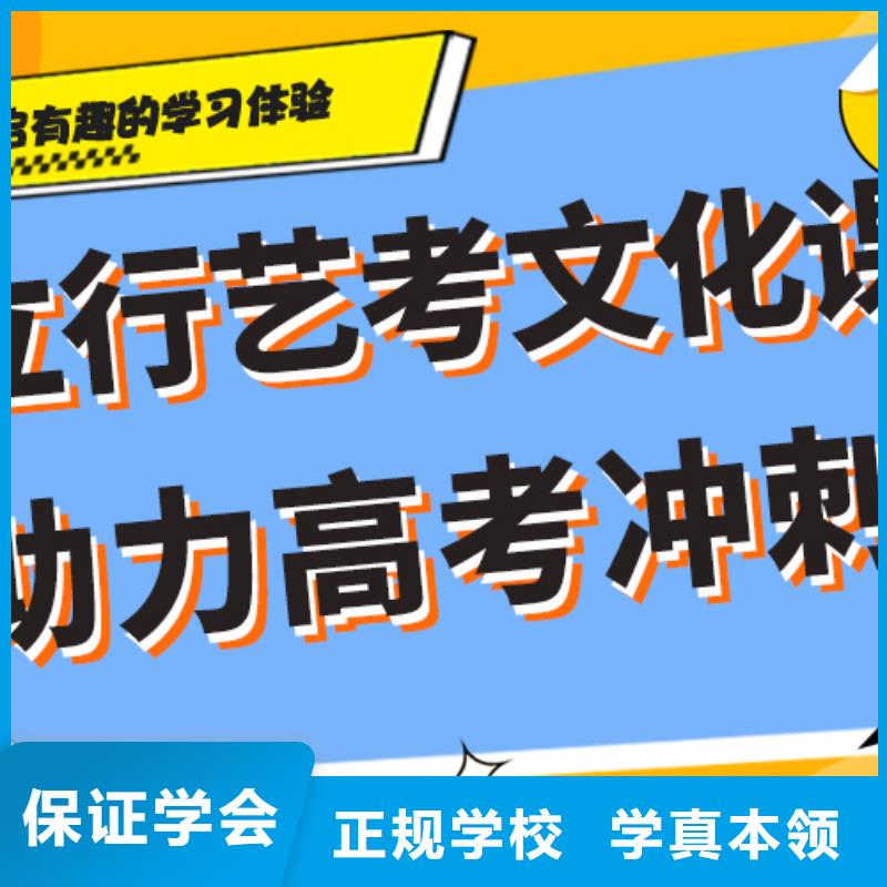 艺考生文化课培训学校多少钱一线名师