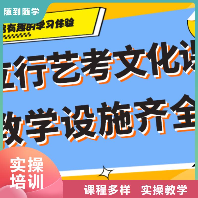 艺术生文化课培训学校一览表学习效率高