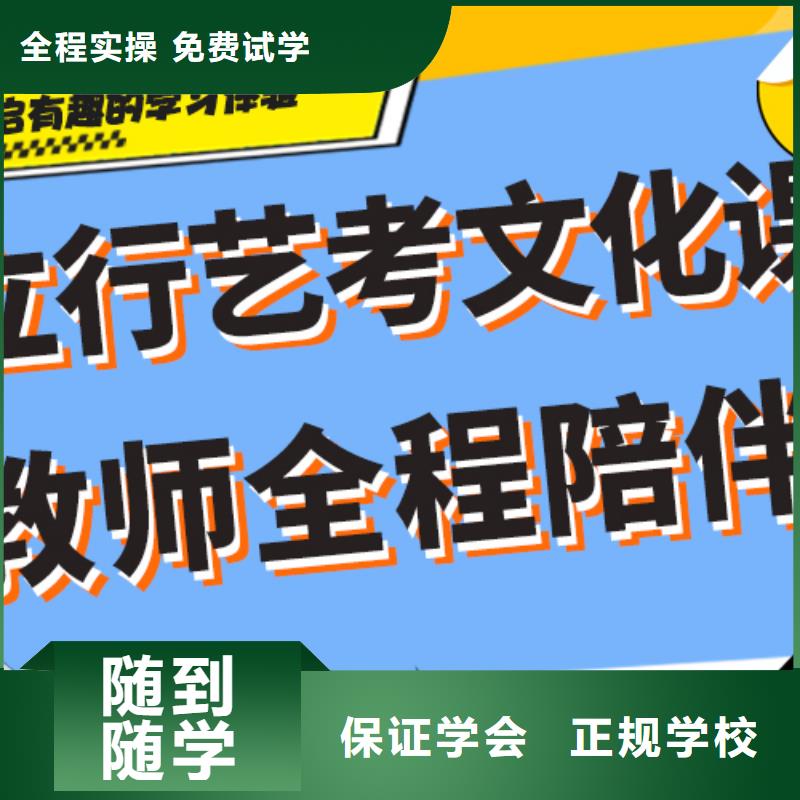 艺术生文化课集训冲刺一年多少钱注重因材施教