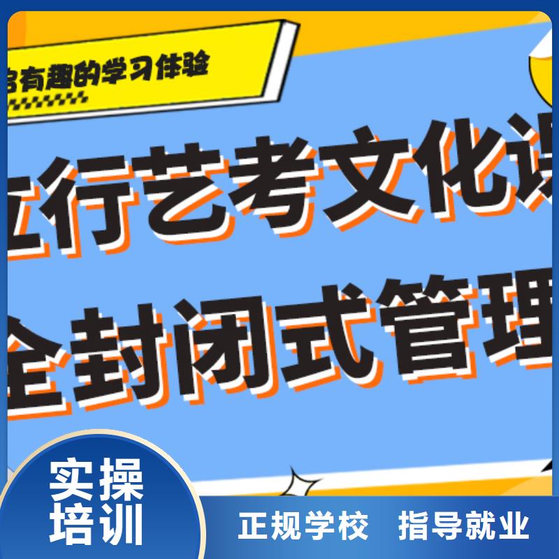 艺术生文化课辅导集训一年学费多少精品小班