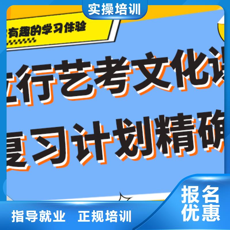 艺术生文化课培训学校学费多少钱精品小班课堂