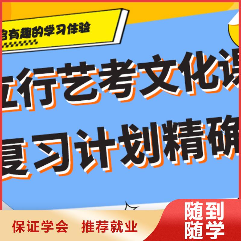 艺术生文化课补习学校一年多少钱个性化辅导教学