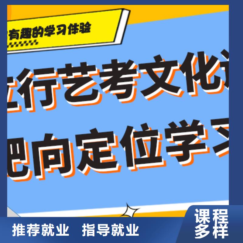 艺考生文化课培训补习学费多少钱太空舱式宿舍