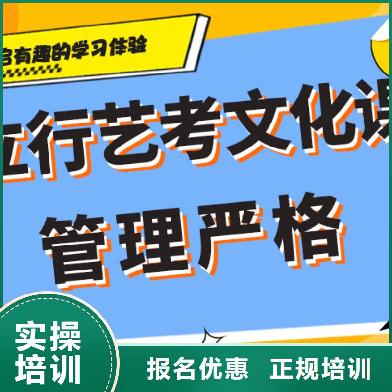 艺考生文化课培训学校收费针对性教学