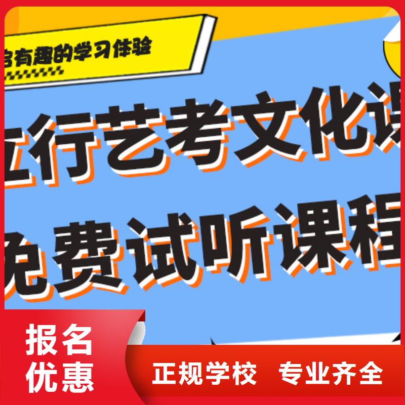 艺考生文化课辅导集训一年多少钱个性化辅导教学