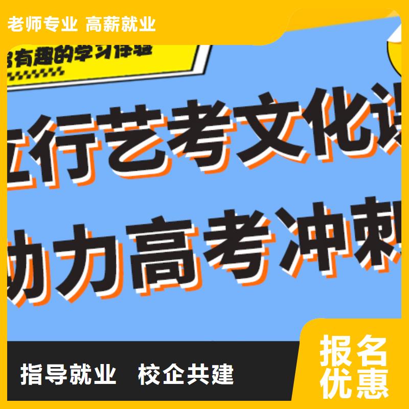 艺考生文化课补习机构排行精品小班课堂