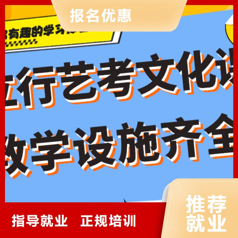 艺考生文化课补习学校一览表精准的复习计划