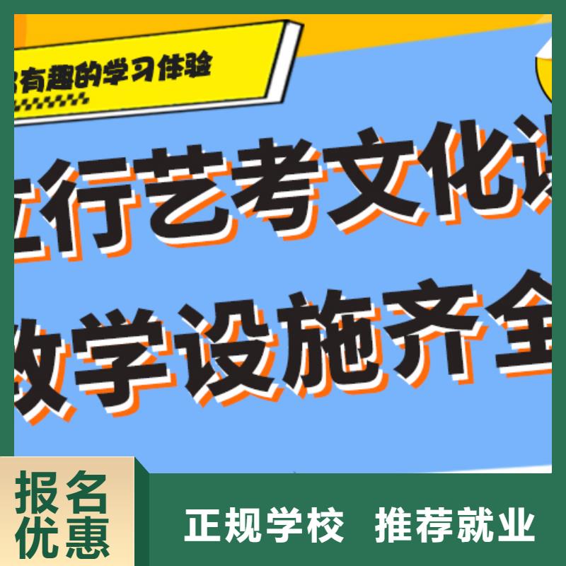 艺体生文化课培训补习有哪些一线名师授课