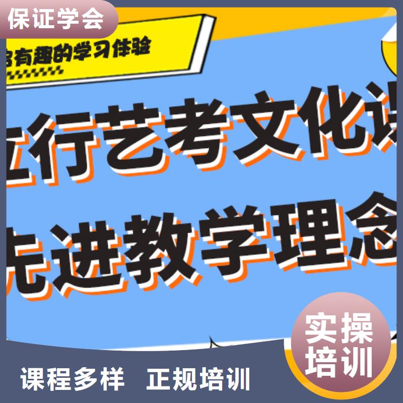 艺术生文化课集训冲刺怎么样完善的教学模式