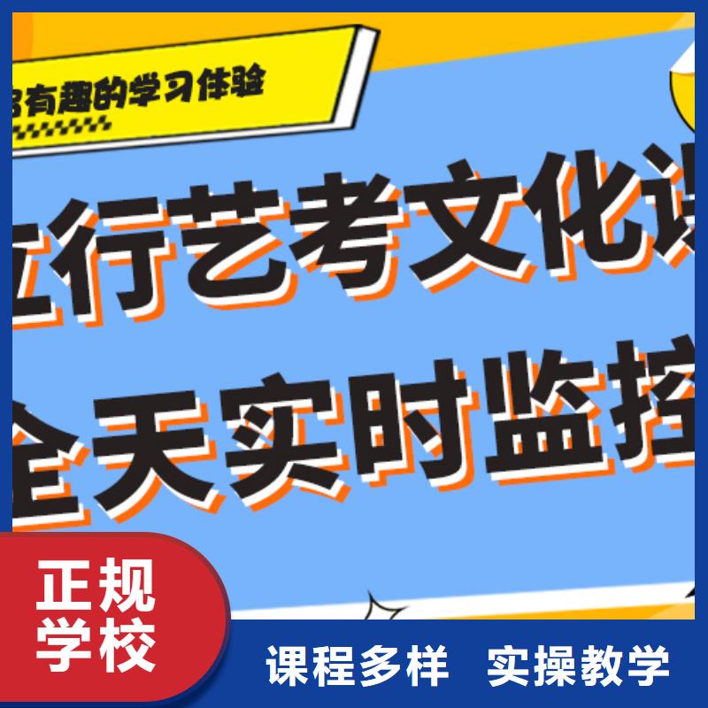 艺术生文化课培训机构哪家好小班授课模式