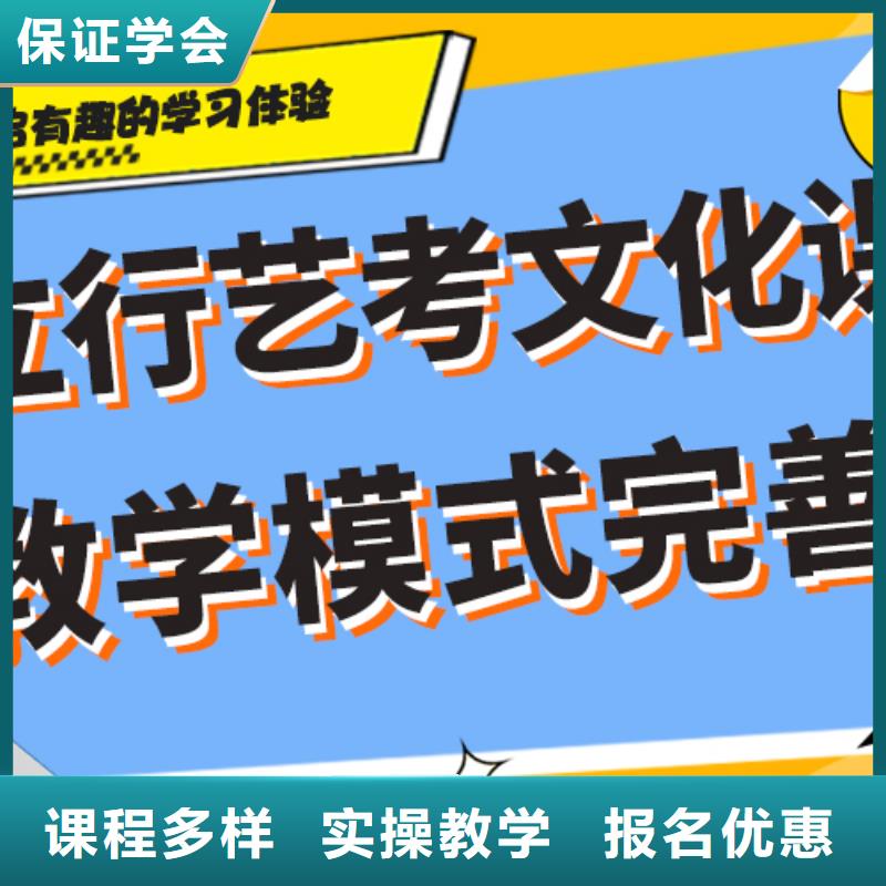 艺术生文化课辅导集训费用一线名师授课