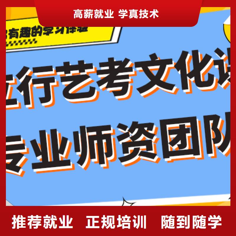 艺术生文化课补习机构费用精品小班课堂