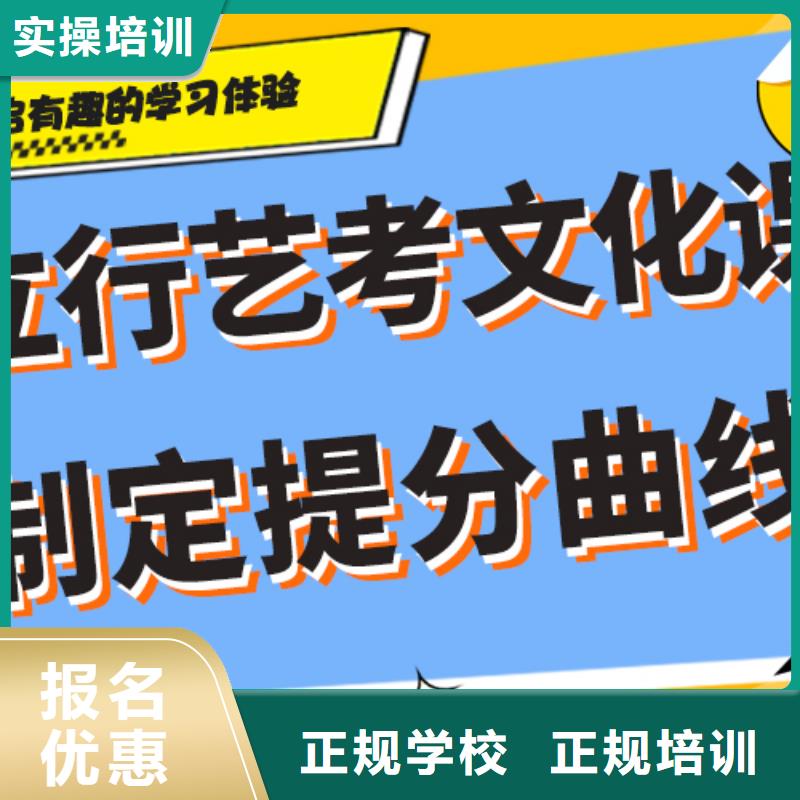 艺术生文化课补习学校怎么样强大的师资配备