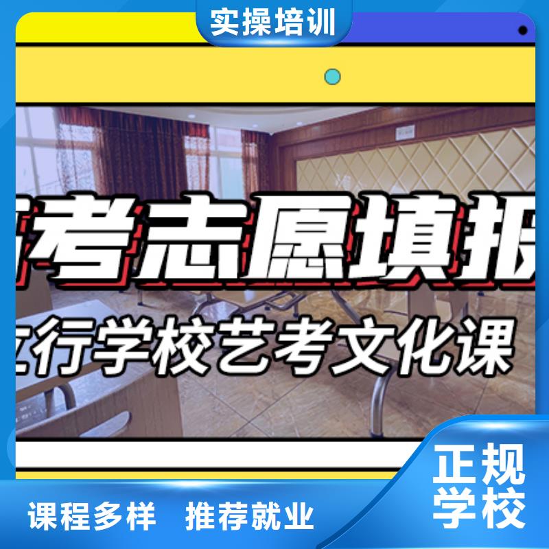 艺考生文化课培训学校收费针对性教学