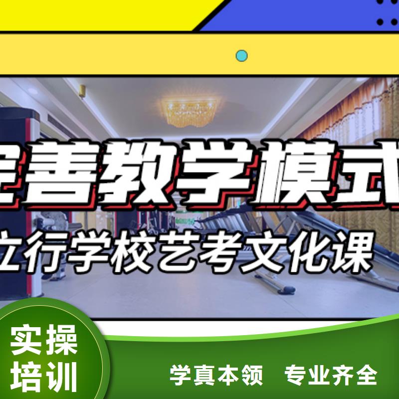 艺体生文化课培训补习一年多少钱精品小班课堂