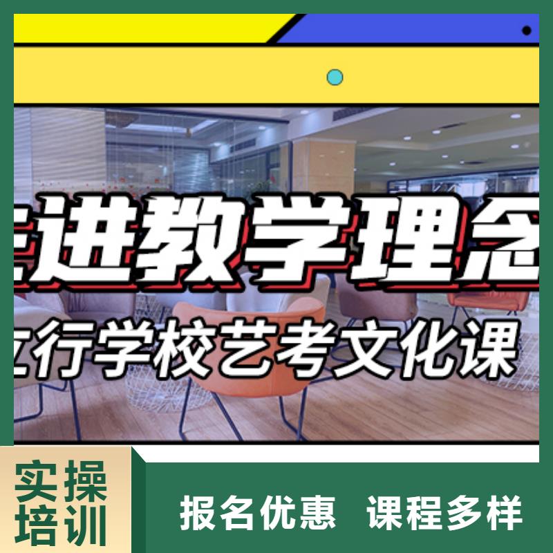 艺术生文化课补习学校哪家好一线名师授课