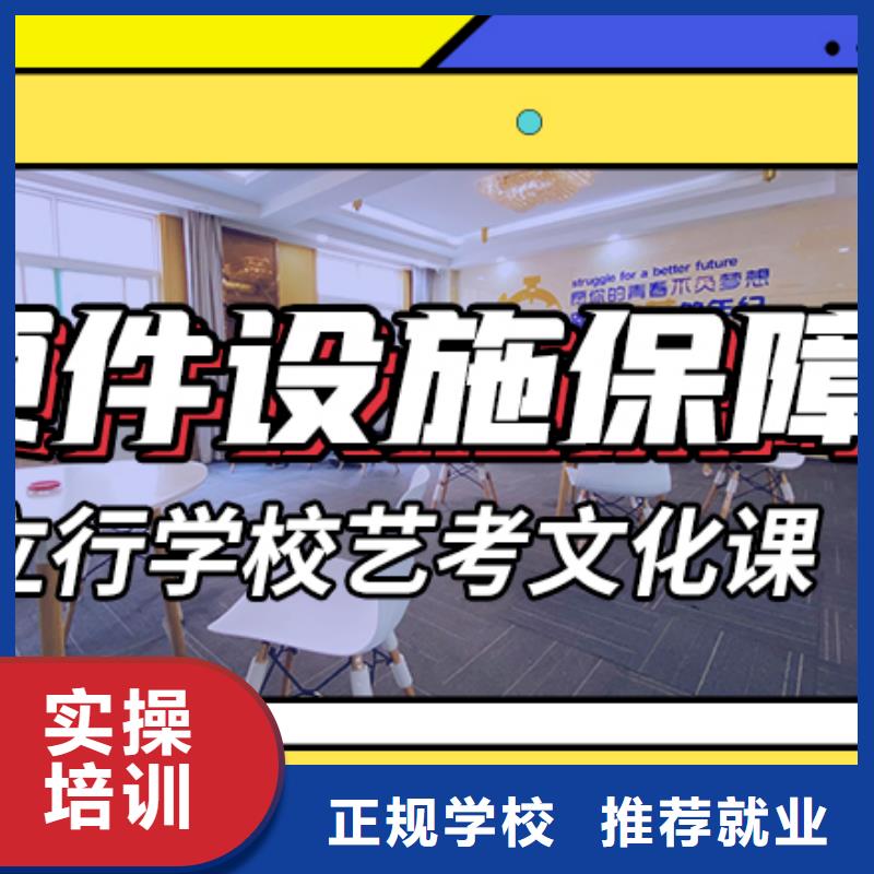 艺考生文化课补习学校排行榜针对性教学