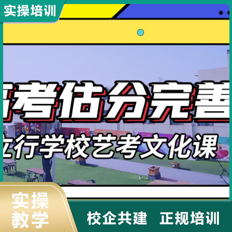 艺考生文化课补习学校一年多少钱注重因材施教