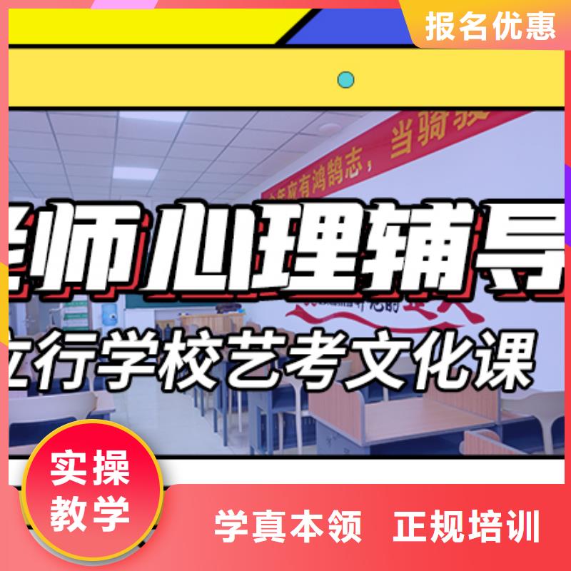 艺术生文化课补习学校一年多少钱个性化辅导教学