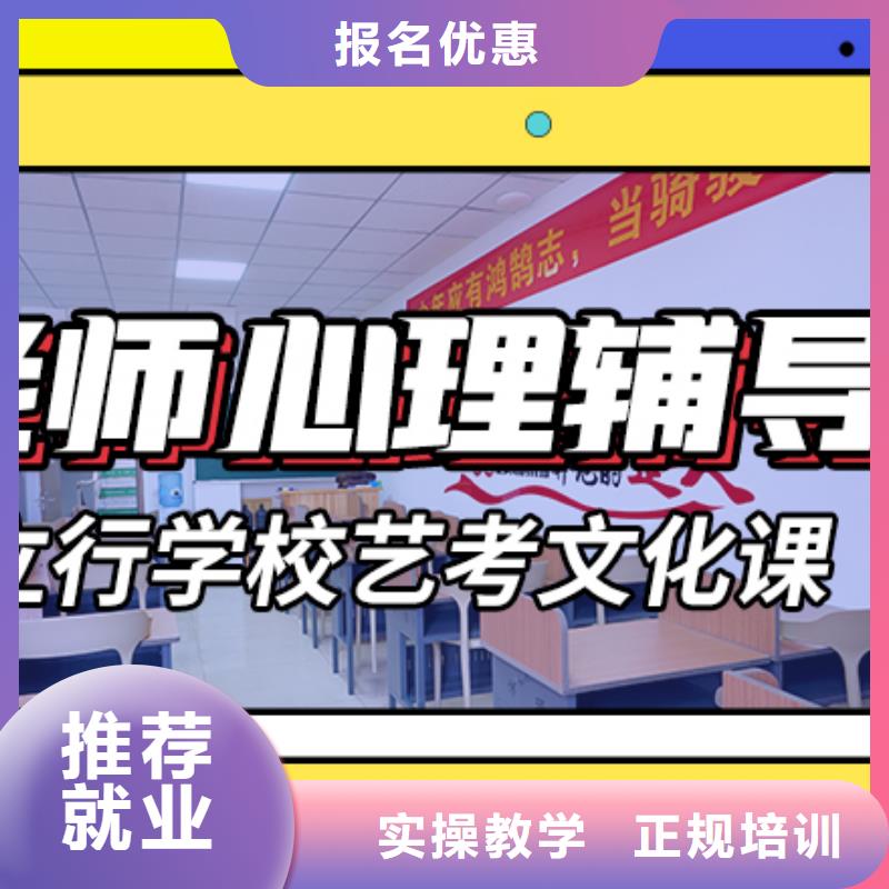 艺术生文化课补习机构哪个好温馨的宿舍