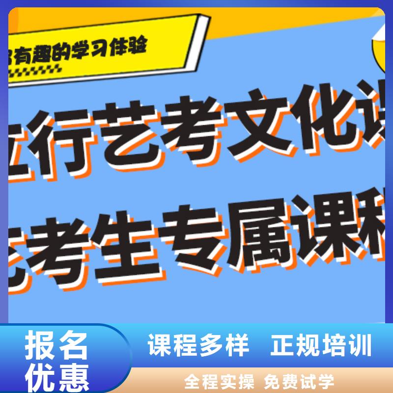 艺术生文化课补习机构怎么样精品小班课堂